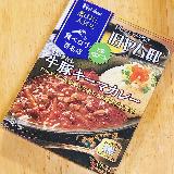 本格風味