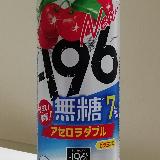 ダブルにしては