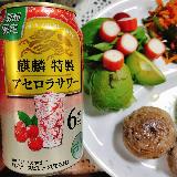 さっぱりアセロラ味