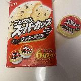 クッキーたくさん！