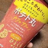 かりさくひと口サイズのポテトスナック