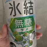 飲みやすい