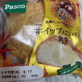 美味しい