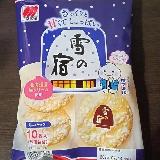 雪の宿シリーズの原点