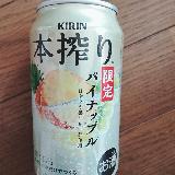 夏らしい