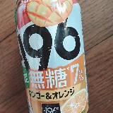 コスパさいこー