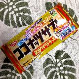 チーズのコクが感じられます。