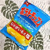 じゃがいも本来の旨味が感じられます。