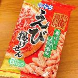 大人っぽいえび味