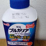 カルシウムと鉄分
