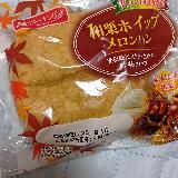 和栗ホイップそのものはいいけれど…