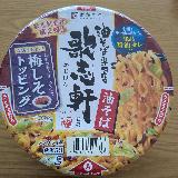 酸味がきいてる！