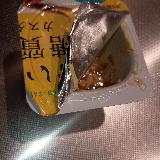 最高
