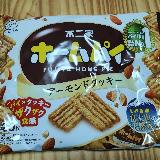 アーモンドが良いアクセントになっていない