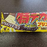 やさしいプリン