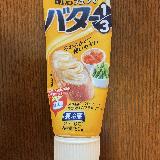 少し物足らない