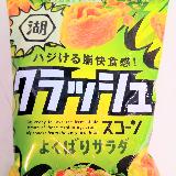 ザクザクした食感