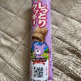 しっとりとして美味しい