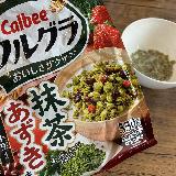しっかり抹茶！