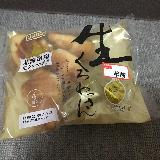 美味しい