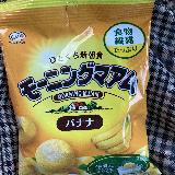 食べやすい