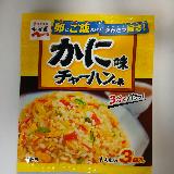 チャーハン作りに