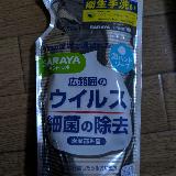 頼もしい