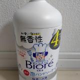 キッチンにはこれ