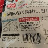 食あたりを起こしまました。