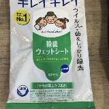 普段使いに