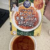 栄養たっぷり