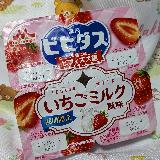 とろっとろ