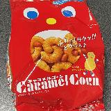 優しい甘さのキャラメルコーン。
