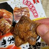 美味しい