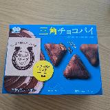 サクサク食感！