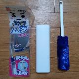 埃が勝手にとれてきれいな状態で使えるので便利★