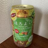 ブランデー入り