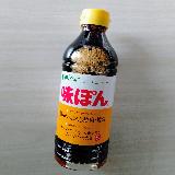 旨みがある