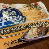 うにせんべいの味