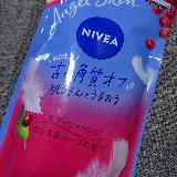 優しく角質オフ