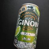 甘くない