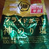 海苔塩味で飽きない美味しさ