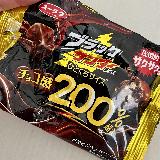 食べ応えありのブラサン