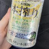美味しい果汁感