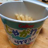 香る！