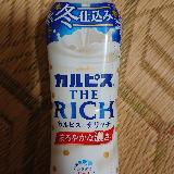 濃厚！！