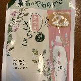 入れるのと入れないのでは全然違う！