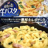 黄金に輝く“冷凍生パスタ売上No.1“