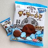 ホワイトチョコチップ!!