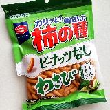便利なジップ袋